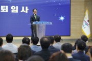 [경기티비종합뉴스] 정장선 평택시장 퇴임식 … “위대한 평택 시대 기대”  간부회의 이후 간소하게 진행