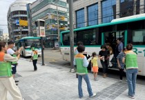 [경기티비종합뉴스] 광주시, ‘도심 속 오아시스 얼음 냉장고’ 시범 운영