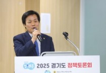 [경기티비종합뉴스] 경기도의회 여성가족평생교육위원회 문형근 위원장, “자립은 혼자가 아닌 함께 만드는 과정” 강조