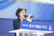[경기티비종합뉴스] 화성시의회, 제14회 화성 뱃놀이 축제 참석..  ‘상상이 현실이 되는 바다! 화성’