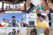 [경기티비종합뉴스] 여주세종문화관광재단 이순열 이사장, “‘1박 2일’ 통해 여주의 문화·관광 잠재력 전국에 알렸다”