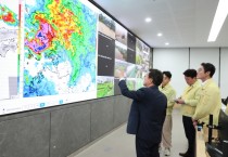 [경기티비종합뉴스] 경기도 김동연지사, 재난안전대책본부 찾아 호우 대처상황 확인, “경기북부지역에 2차 피해 없도록 적극 예찰” 지시