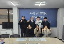 [경기티비종합뉴스] 경기도의회 김정영의원, '경기 북부 청년 네트워크' 와 정담회 개최