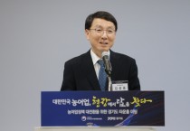 [경기티비종합뉴스] 경기도, 대통령직속 농어업·농어촌특별위원회와 경기도 농정방향 공유