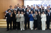 [경기티비종합뉴스] 경기도의회 더불어민주당 안광률 대표 의원 역량강화 교육’ 진행