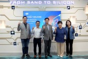 [경기티비종합뉴스] 이상일 용인특례시장, FPT 하이테크·반도체 R&D 센터 방문