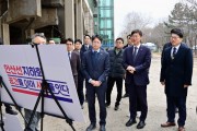 [경기티비종합뉴스] 경기도-국토부-안산시 등 8개 기관 ‘원팀’... 안산선 지하화 성공모델 만든다