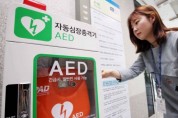 [경기티비종합뉴스] ] 용인특례시 처인구, 공공체육시설 7곳에 자동심장충격기(AED) 설치