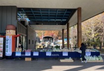 [경기티비종합뉴스]  수원특례시, 로컬푸드직매장 개점 9주년 기념 행사 열어