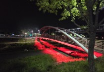 [경기티비종합뉴스] 용인특례시 처인구, 전대리 인도교에 LED 야간조명 설치