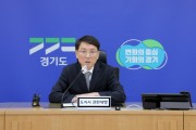 [경기티비종합뉴스] 경기도, 추경안 마련 4월 임시회 제출 추진 김성중 권한대행, 추경 긴급 대책회의 열고 ‘신속·정밀’ 대응 당부