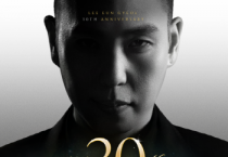 [경기티비종합뉴스] 용인문화재단, 이은결 데뷔 30주년 기념 공연 10월 말 개최