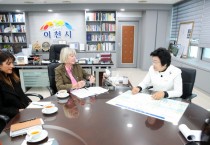 [경기티비종합뉴스] 제38회 이천도자기축제 국외교류도시 대표단 이천시 기관 방문