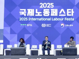 [경기티비종합뉴스] 경기도, 김동연 지사 “노동 존중 사회와 일의 미래를 정부와 함께 열어가겠다”