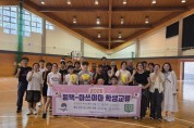 [경기티비종합뉴스] 평택시국제교류재단, 청소년 해외 교류 통해 글로벌 역량 강화
