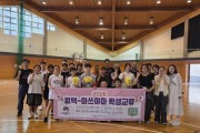 [경기티비종합뉴스] 평택시국제교류재단, 청소년 해외 교류 통해 글로벌 역량 강화