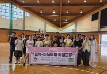 [경기티비종합뉴스] 평택시국제교류재단, 청소년 해외 교류 통해 글로벌 역량 강화
