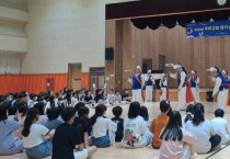 [경기티비종합뉴스] 평택시, 우리고장 알기 프로젝트 진행  평택농악으로 우리고장 문화 배워요!