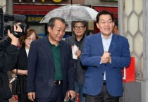 [경기티비종합뉴스] 수원특례시 장안문거북시장, 제12회 새숱막 축제 개최