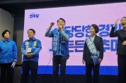 [경기티비종합뉴스] 최현덕 남양주시장 후보, 평내호평역서 대규모 출정식… “이재명 대통령이 탐낸 행정가, 이제는 바꿀 때!”