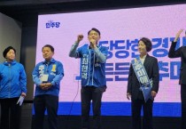 [경기티비종합뉴스] 최현덕 남양주시장 후보, 평내호평역서 대규모 출정식… “이재명 대통령이 탐낸 행정가, 이제는 바꿀 때!”