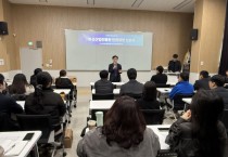[경기티비종합뉴스] 화성산업진흥원, 인권경영 내재화 시동