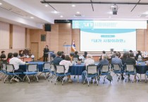 [경기티비종합뉴스] 평택시, 2026 ‘내가 시장이라면!’ 작은 오디션 성황리 개최