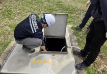 [경기티비종합뉴스] 수원특례시,‘위험성 평가’로 중대산업재해 예방한다