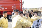 [경기티비종합뉴스] 경기도 김동연 지사, 겨울철 동물감염병 예방 위해 거점소독시설 방문 “빠른 대응, 강력한 방역, 신속한 지원. 3대 원칙으로 동물방역에 대처”