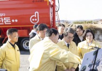 [경기티비종합뉴스] 경기도 김동연 지사, 겨울철 동물감염병 예방 위해 거점소독시설 방문 “빠른 대응, 강력한 방역, 신속한 지원. 3대 원칙으로 동물방역에 대처”