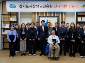 [경기티비종합뉴스] 경기도시장상권진흥원 김민철 원장, 신규직원 임용장 수여식 열어…상권 매니저 포함 14명 채용