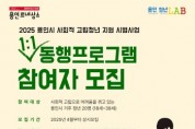 [경기티비종합뉴스] ‘고립은 STOP, 연결은 START!’ 청년 일상회복 돕는다