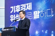 [경기티비종합뉴스] 경기도, 기후위성 1호 다음 달 발사. 기후정책 고도화 등 1석 4조 효과 기대
