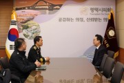 [경기티비종합뉴스] 강정구 평택시의회 의장, 김승남 송탄소방서장 접견