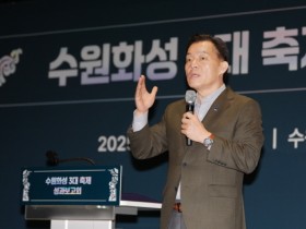 [경기티비종합뉴스] 수원화성 3대 축제 경제적 효과, 지난해보다 1.7배 증가