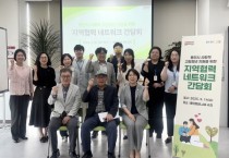 [경기티비종합뉴스] 용인특례시, 사회적 고립청년 지원 위한 민‧관 협력 간담회 개최