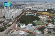 [경기티비종합뉴스] 경기도, 오산 세마2지구 도시개발사업 실시계획 인가