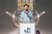 [경기티비종합뉴스] 용인특례시, ‘2026 용인청정대학체전’에 청춘의 열정 가득