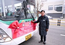 [경기티비종합뉴스] "특집"  양평군, 지역 살리는‘길’뚫는다... 대중교통 개편으로 스마트한 미래도시 건설 추진