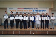 [경기티비종합뉴스] 경기도의회 경제노동위원회 고은정 위원장, 경기도사회서비스원 ‘복지정보안내도우미사업’ 고양지역 네트워크 업무협약식 참석