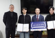 [경기티비종합뉴스] 한국도자재단, 최문환 사장 한국도예고등학교에 미래 도예 인재 육성 위한 ‘희망나눔 장학금’ 전달