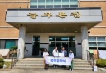 [경기티비종합뉴스] 평택시, 2025년 평택시가족센터 결혼이민자 취업 지원 사업