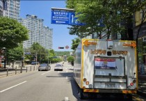 [경기티비종합뉴스] 화성특례시, 지하공사장 지반침하 예방 점검 강화... “시민의 생명과 안전을 최우선으로 고려”