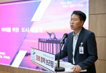 [경기티비종합뉴스] 안산시, 층수·용적률 등 규제 완화… 구도심 재건축 촉진해 공급 확대