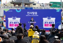 [경기티비종합뉴스]경기도시장상권진흥원 김민철 원장 , ‘26년 통큰 세일’ 도내 500여 곳서 성료…행사 마지막 날 조기 종료