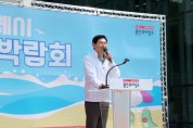 [경기티비종합뉴스] 용인특례시 이상일 시장, 올해 주민자치박람회에 시민 700여 명 참여