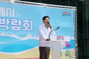 [경기티비종합뉴스] 용인특례시 이상일 시장, 올해 주민자치박람회에 시민 700여 명 참여