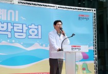 [경기티비종합뉴스] 용인특례시 이상일 시장, 올해 주민자치박람회에 시민 700여 명 참여