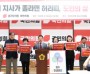 [경기티비종합뉴스] "이슈" 경기도의회 국민의힘, 추미애 지사 ‘민생 난도질·불통 행정’ 강력 규탄