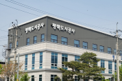 [경기티비종합뉴스] 평택도시공사 한병수 사장, 공영주차장 3개소 신규 운영 개시